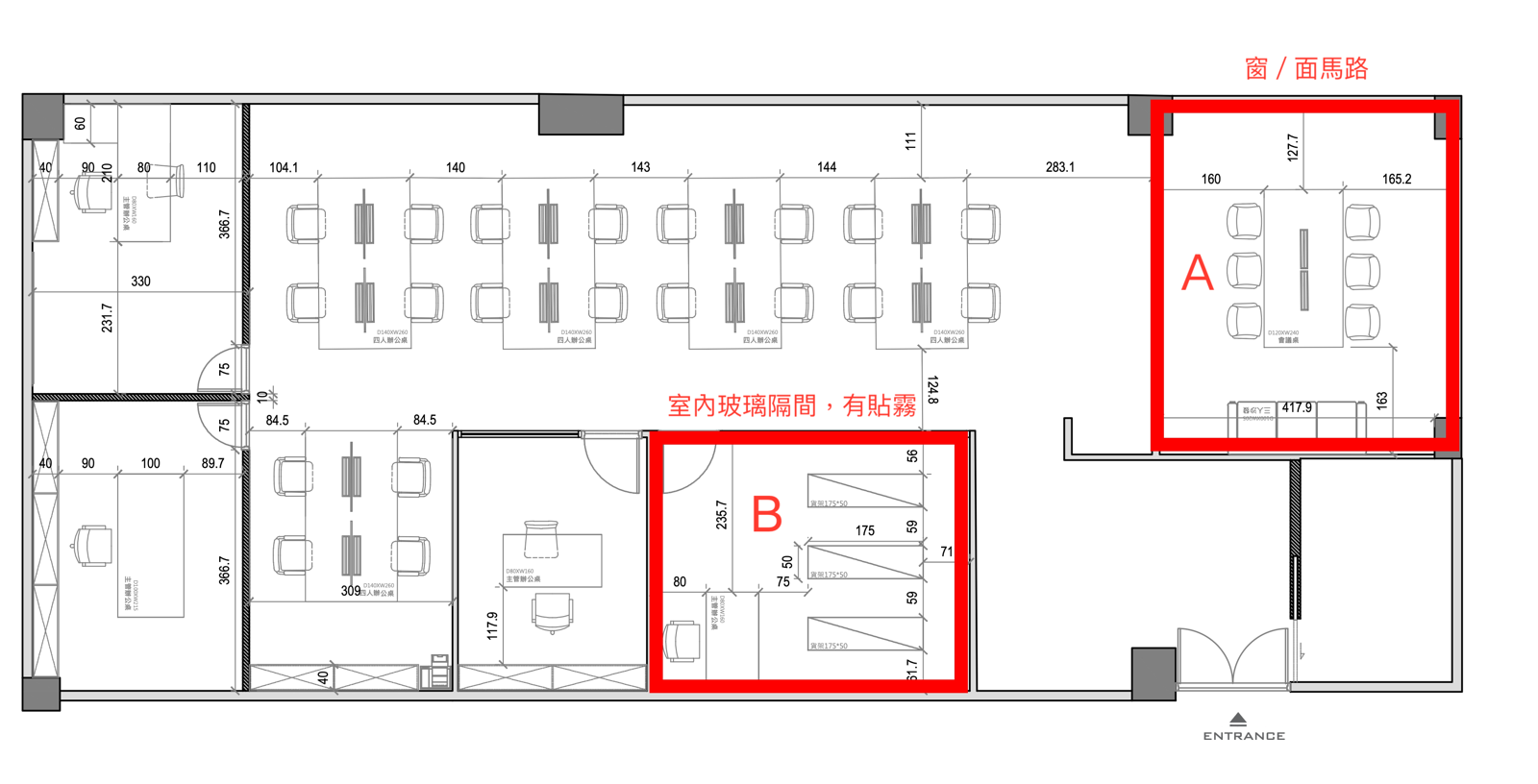辦公室平面圖：Room A 靠窗面馬路，Room B 為室內玻璃隔間